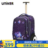 uniker初高中小学生可爬楼大轮子潮流拉杆书包旅行包女箱包男行李包送礼 梦想（T5:更大容量,不能背）