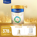 美素佳儿（Friso）皇家较大婴儿配方奶粉2段（6-12个月） 800克*6 乳铁蛋白 新国标
