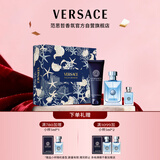 范思哲（VERSACE）同名男士香水套装100ml+沐浴露150ml+小样5ml 圣诞礼物送男友