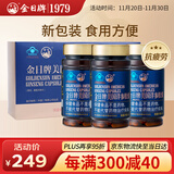 金日美国洋参胶囊 0.5g/粒*60粒*3瓶西洋参美国进口保健品送礼礼盒
