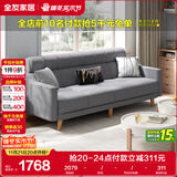 全友家居 现代北欧简约布艺沙发客厅三人位小户型可折叠沙发床
