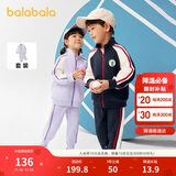 巴拉巴拉童装儿童套装男童女童长袖春秋季2025宝宝撞色针织潮208125104203