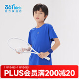 361°童装男女童短袖针织衫夏季新款速干儿童休闲T恤中大童冰爽上衣 波仕蓝1204-男童 170 cm