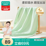全棉时代婴儿浴巾 新生儿童6层水洗纱布浴巾宝宝纯棉淡翠绿115*115cm