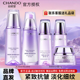 自然堂（CHANDO）护肤品套装水乳凝时抗皱提拉紧致补水保湿淡化细纹化妆品礼物送女 1.冰肌水+乳液