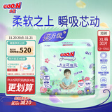 大王（GOO.N）【新升级】花信风拉拉裤XL30片(12-17kg)婴儿加大号超薄透气