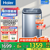 海尔5公斤洗衣机波轮直驱变频全自动一级能效迷你洗衣机小型家用婴儿儿童洗衣机电离除菌羊毛洗顽渍洗 【5kg洗衣机】直驱变频+电离除菌+自编程+桶自洁