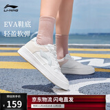 李宁浮舟丨女鞋板鞋简约百搭轻盈软弹小白鞋经典休闲鞋AGCS420