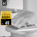 Keep拉筋板斜踏板小腿拉伸中考训练辅助提拉家用美腿拉筋凳 冰川灰