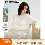 红袖（hopeshow）慵懒风高级感绵羊毛针织衫2025冬季新款女装【舒芙绒】内搭毛衣 本白001 M