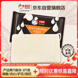 古缇思白巧克力烘焙原料大板块 1000g 蛋糕DIY淋面刨花专用(代可可脂)