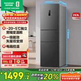 容声253L三门小冰箱小户型超薄一级能效风冷无霜变频节能出租屋以旧换新星澜BCD-253WD16NPA国家补贴