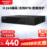 HIKVISION海康威视网络硬盘录像机监控4路支持600万高清NVR最大支持8T硬盘7804N-Q1