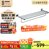 科勒（KOHLER） 毛巾架马桶刷架子套装厕所刷子长柄科勒卫浴五金挂件 K-24124T-BN(罗曼银)毛巾架