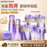 欧珀莱（AUPRES）时光锁水乳眼霜套装滋润型 紧致弹润补水保湿护肤生日礼物送女友