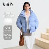 艾莱依陈都灵同款女士羽绒服泡芙短款连帽抽绳保暖冬外套 氧气蓝 M