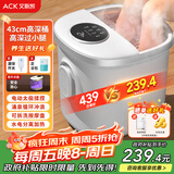 艾斯凯高深泡脚桶足浴盆洗脚器杀菌电动全自动按摩加热恒温家用智能高深过膝盖小腿 送父母长辈节日礼物