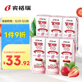 宾格瑞草莓牛奶 韩国原装进口牛奶 饮料儿童学生早餐奶200ml*6