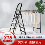 好太太梯子家用伸缩步梯室内晾衣架人字梯扶梯爬梯工程梯 【D-5120】博雅黑五步梯