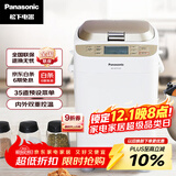 松下（Panasonic）家用全自动变频自动投放35道菜单多功能和面500g容量SD-WTP1001