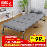 南极人 折叠床单人床办公室午睡午休床行军床陪护床两折床配舒适棉垫
