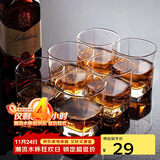 炊大皇玻璃杯酒杯套装水杯白酒威士忌洋酒耐热防爆烈酒杯250ml（6个装）