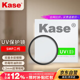 卡色（Kase）SMP二代 UV镜 72mm双面多层镀膜无暗角 单反镜头保护镜 超薄高清高透光防污滤镜佳能尼康相机