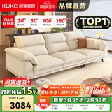 顾家家居政府补贴家用一字直排式布艺沙发客厅小户型2025新款办公室棉麻 2.5m【海绵+羽绒+7D太空棉】 奶烙白丨棉麻质感【俄罗斯松木框架】