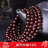 龍隐正宗小叶紫檀手串男女士款文玩手链檀香木佛珠子转运正品高端情侣 大满星8mm*108颗（京仓速发）