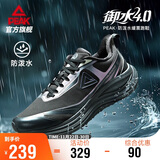 匹克（PEAK）态极御水4.0跑步鞋男鞋秋季防泼水通勤缓震黑色运动鞋子DH540017