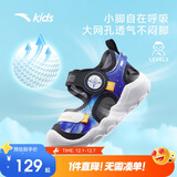 安踏儿童凉鞋婴童魔术贴夏季透气八爪鱼包头沙滩鞋A312320066H