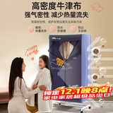 小熊（Bear）【 475L容量双层】干衣机家用婴儿衣物暖风烘衣机风干机32斤大承重内衣消毒烘干机 HGJ-B12Y3-1200w- 475L