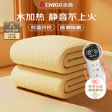 志高（CHIGO）【高温断电】双人双温双控3c认证水加热暖毯炕电热毯电褥子1.8x2m