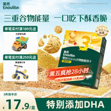 英氏（Engnice）婴幼儿DHA谷物酥酥饼干蔓越莓味 婴儿零食辅食饼干宝宝零食80g