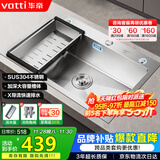 华帝（VATTI）304不锈钢水槽大单槽厨房洗菜盆一体盆家用洗菜池水池盆 S3系列