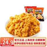 来伊份 糯米锅巴500g蟹黄味KAKA脆膨化食品下午茶小包装休闲零食来一份 蟹黄麻辣混合500g(内约15小包)
