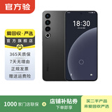 魅族 20 Pro 5G游戏学生拍照 二手手机 二手安卓 二手5G手机 AI手机 破晓灰 12G+512G