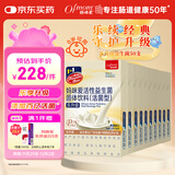 妈咪爱活性益生菌生粉剂鼠李糖菌双歧杆菌50支/桶