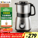 小熊（Bear）研磨机 家用磨粉机 打粉机 中药粉碎机 料理机 干粉机 不锈钢打粉研磨机FSJ-A05N6