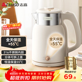 志高（CHIGO）烧水壶 电热水壶双层防烫电水壶 316不锈钢内胆家用大功率快速烧水 1.6L热水壶自动恒温壶 WM1601