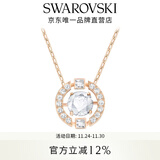 施华洛世奇（SWAROVSKI）Una跳动的心项链女吊坠轻奢小众送女友女士老婆毕业礼物女 玫瑰金色跳动的心 5272364