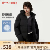 坦博尔羽绒服女短款连帽百搭秋冬小个子女士外套330332D 黑色 165 