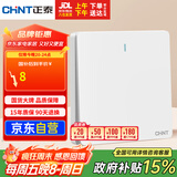 正泰（CHNT）开关插座 一开单控 86型暗装插座面板 6C奶油白