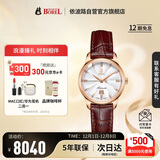 依波路（ERNEST BOREL）瑞士手表女 七夕礼物 祖尔斯专柜同款 镶钻机械表皮带款礼物N0401