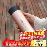 乐扣乐扣（LOCK&LOCK）掌心保温杯不锈钢男女便携商务水杯子400ML金色LHC4028PG