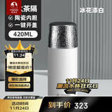 特美刻（TOMIC）保温杯男女陶瓷内胆焖茶杯钛茶隔水杯茶水分离锤纹杯子礼品定制