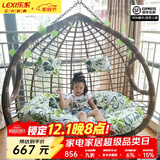 乐系（LEXI） 吊椅双人鸟巢秋千吊篮家用室内阳台吊兰户外吊床藤椅摇篮椅躺椅 双人咖啡色粗藤特大号 静音款