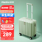 汉客行李箱男拉杆箱女登机旅行箱16英寸青竹绿密码箱镇店之宝再次升级