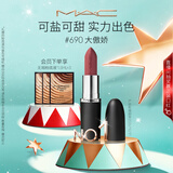 M.A.C魅可大子弹头mac口红哑光高级显白#690大傲娇 效期至26年10月