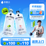 外星人电解质水功能饮料 无糖0糖0卡能量饮品维生素整箱装 500mL 白桃*15+青柠*15